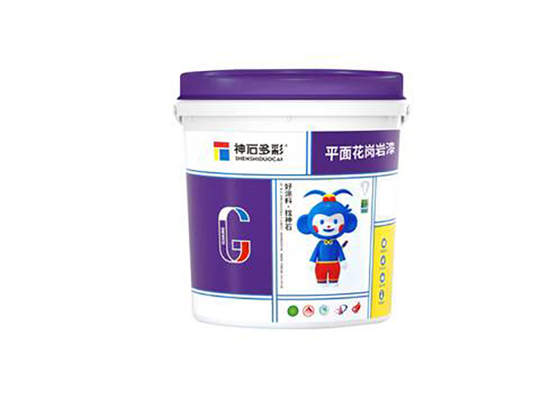 平面花崗巖漆